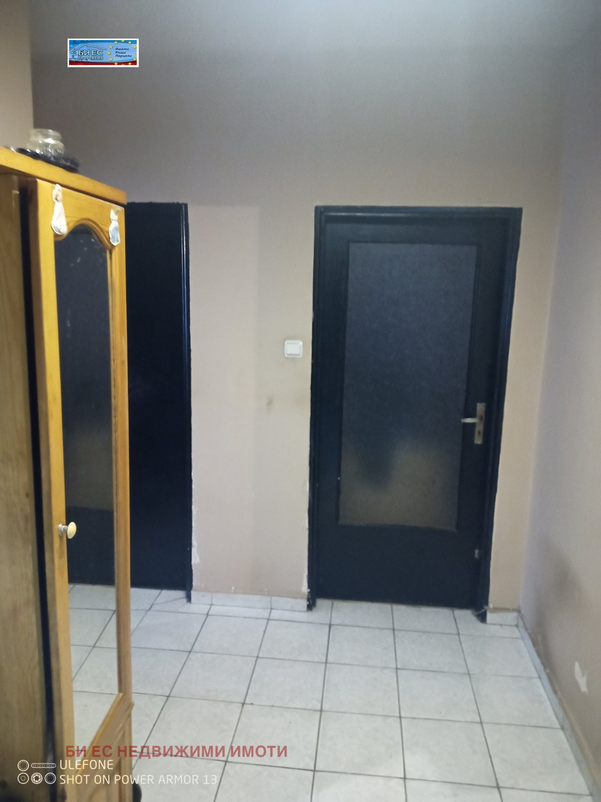 ������� ���������� | Imot.bg � ����������� 9