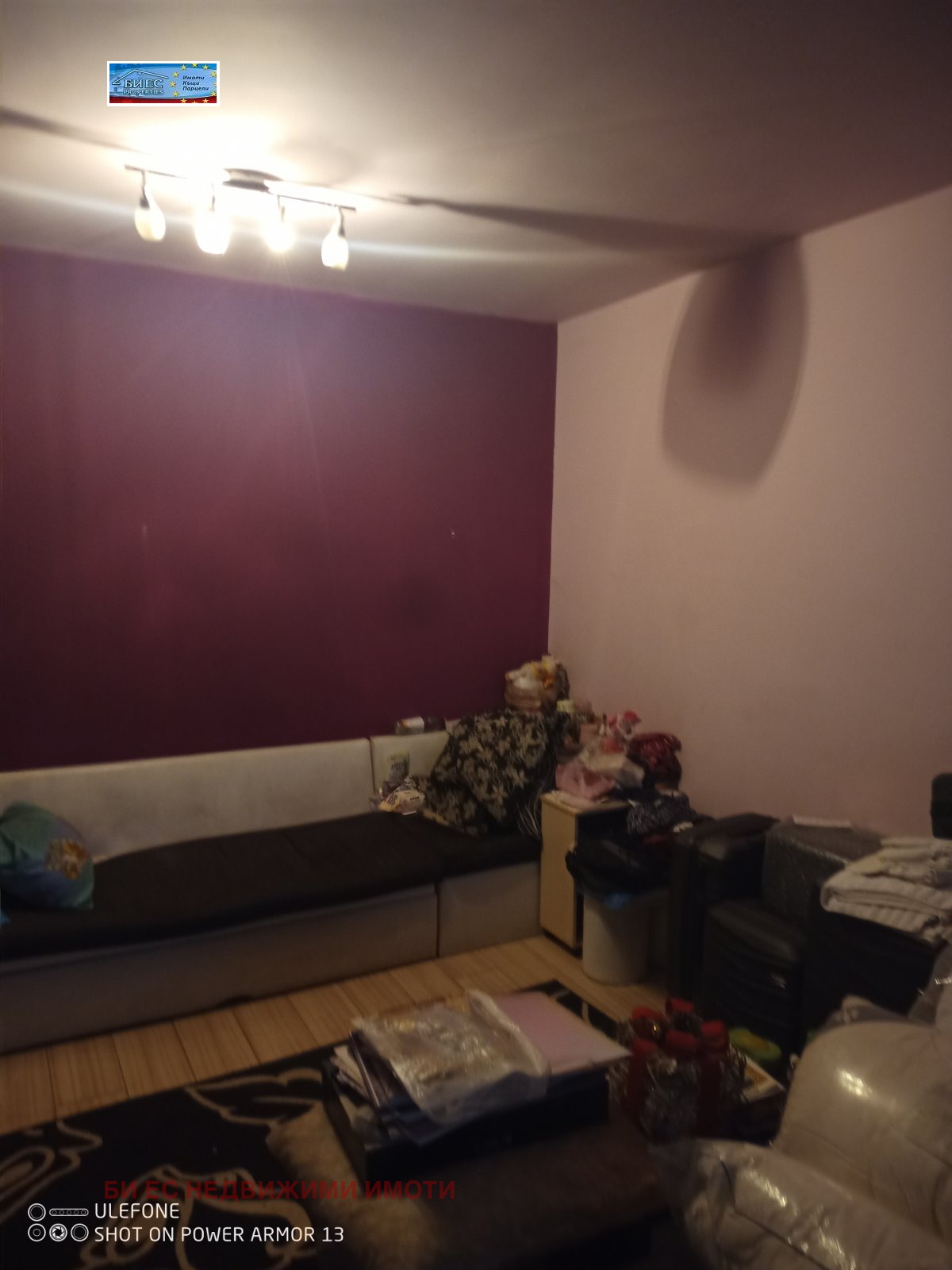 ������� ���������� | Imot.bg � ����������� 4