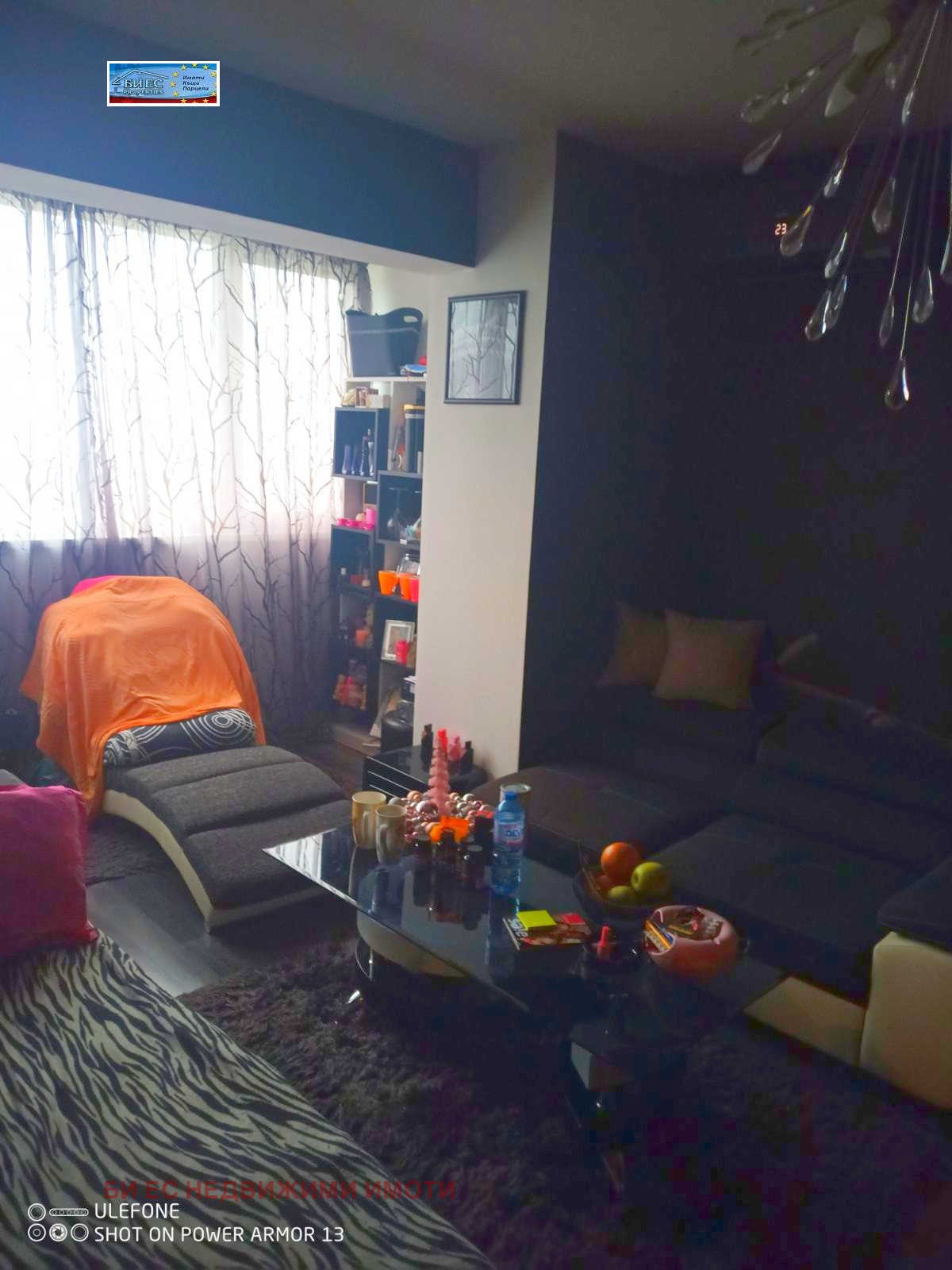 ������� ���������� | Imot.bg � ����������� 3