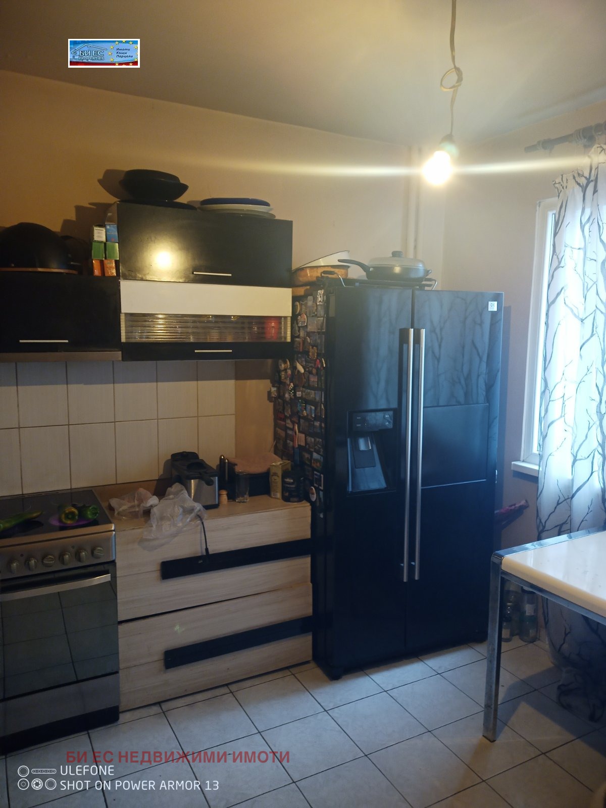 ������� ���������� | Imot.bg � ����������� 12