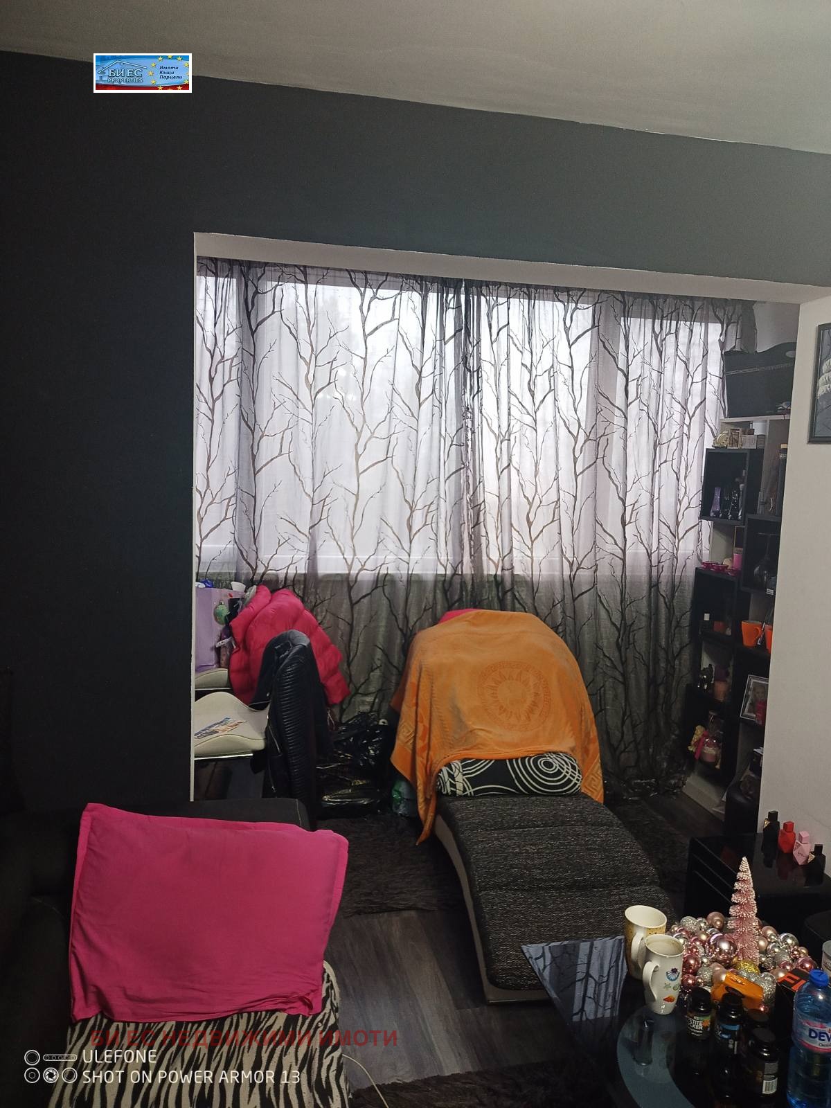 ������� ���������� | Imot.bg � ����������� 7