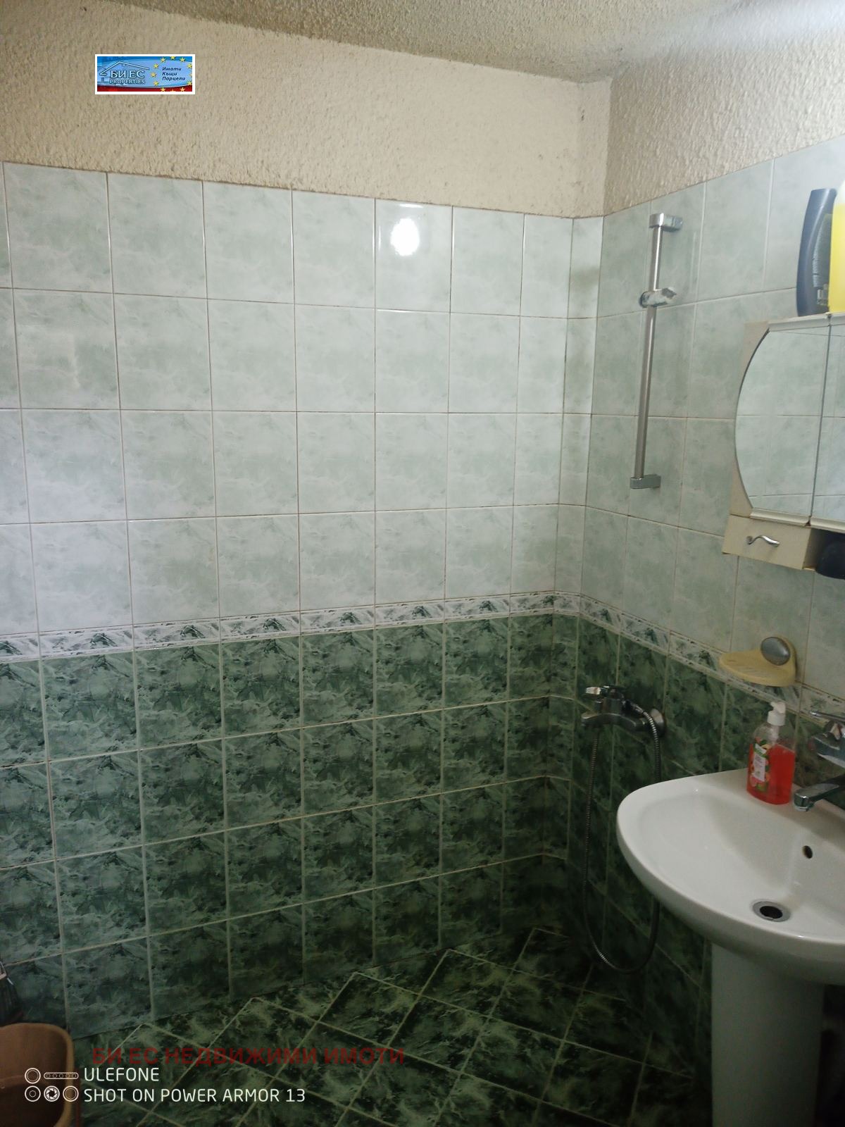 ������� ���������� | Imot.bg � ����������� 13