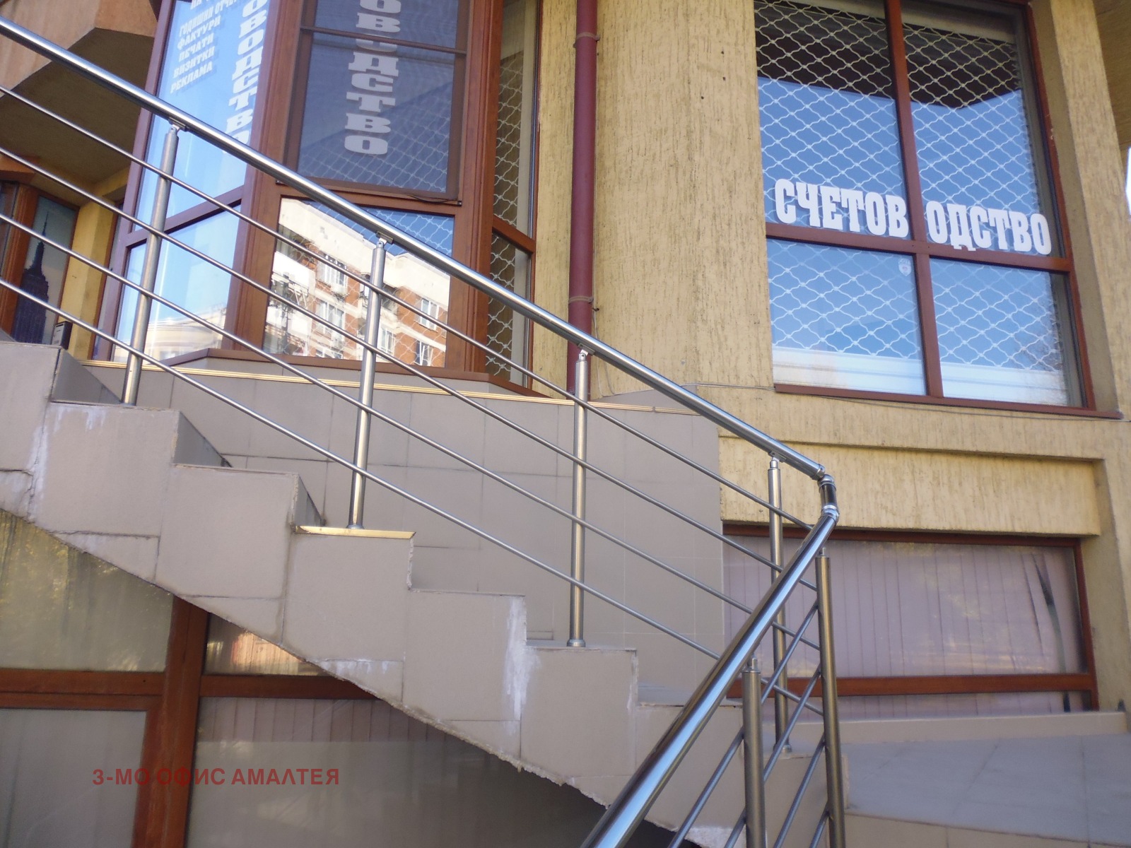 ������� ���� | Imot.bg � ����������� 5