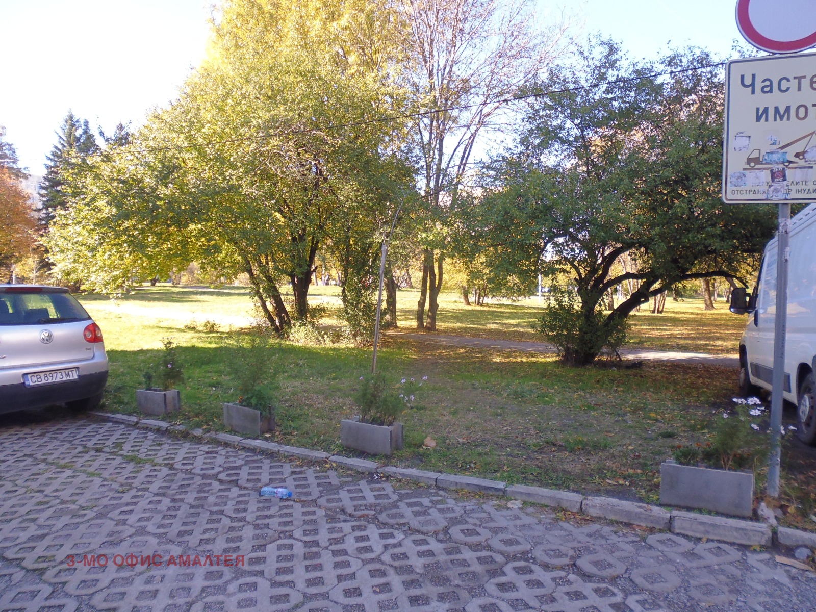 ������� ���� | Imot.bg � ����������� 11