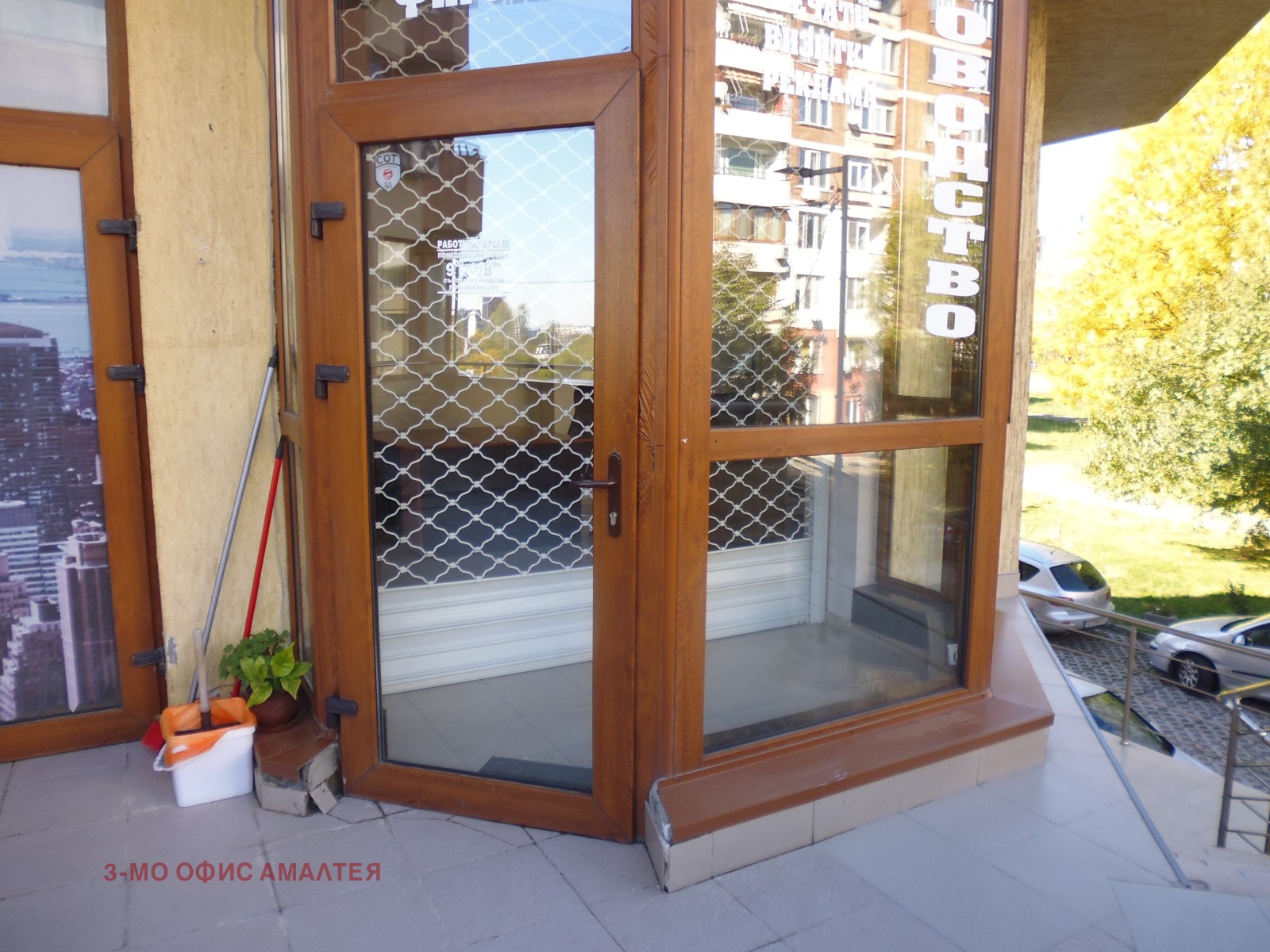 ������� ���� | Imot.bg � ����������� 1