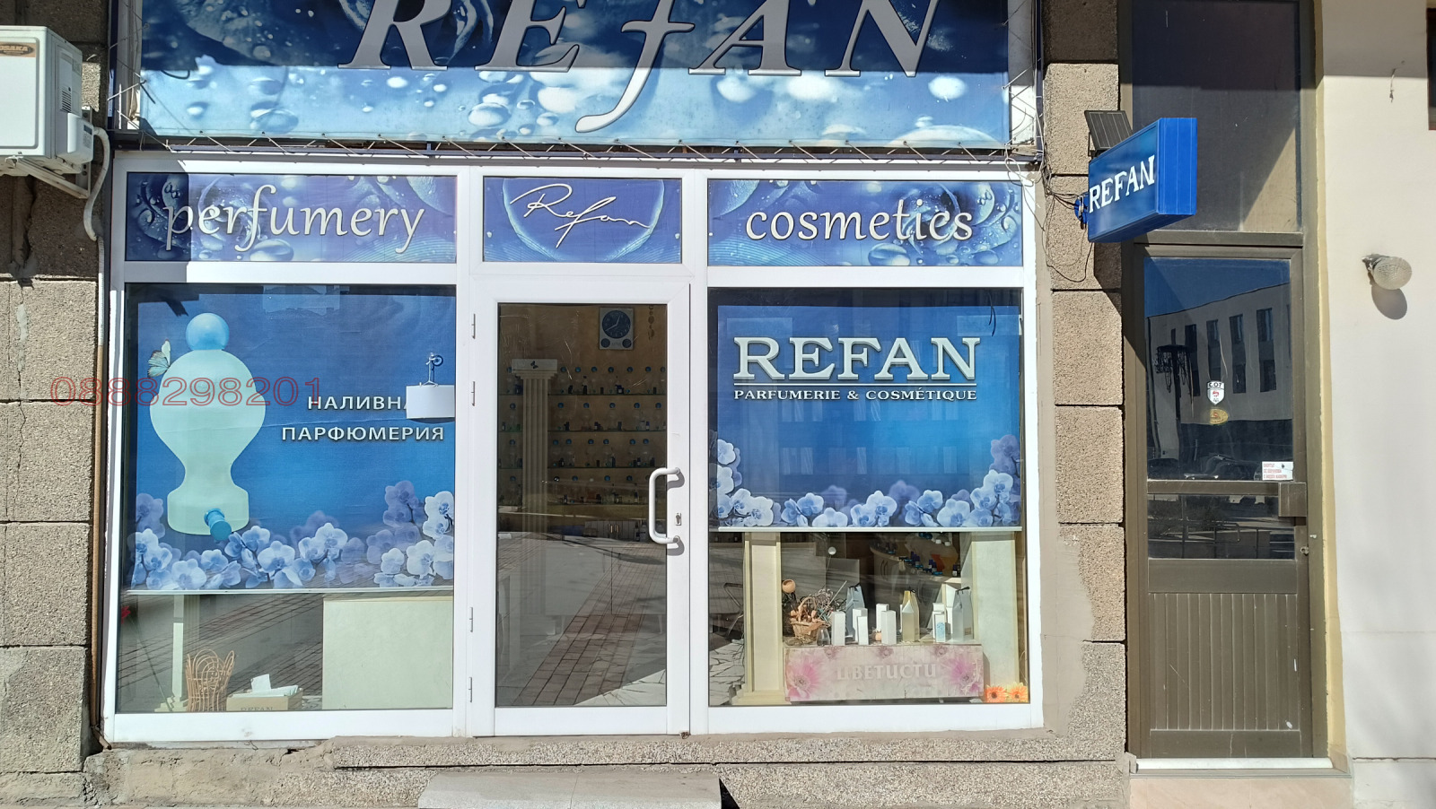 ������� ������� | Imot.bg � ����������� 1