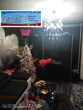 ������� ���������� | Imot.bg � ����� ������ 11