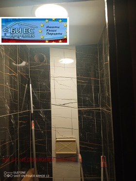 ������� ���������� | Imot.bg � ����� ������ 14