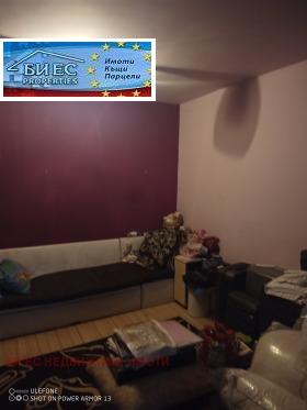 ������� ���������� | Imot.bg � ����� ������ 4