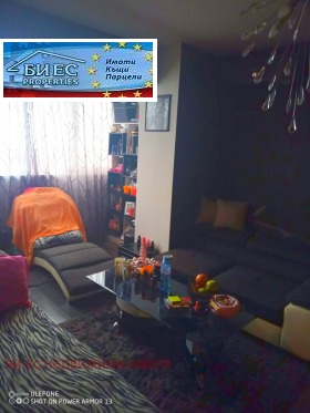 ������� ���������� | Imot.bg � ����� ������ 3