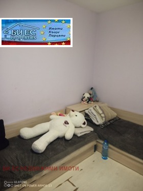 ������� ���������� | Imot.bg � ����� ������ 2