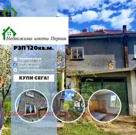Продажба на имоти в с. Драгичево, област Перник - изображение 11 