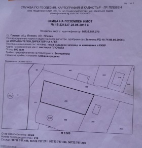 Продажба на имоти в м-т Плочата, град Плевен - изображение 18 