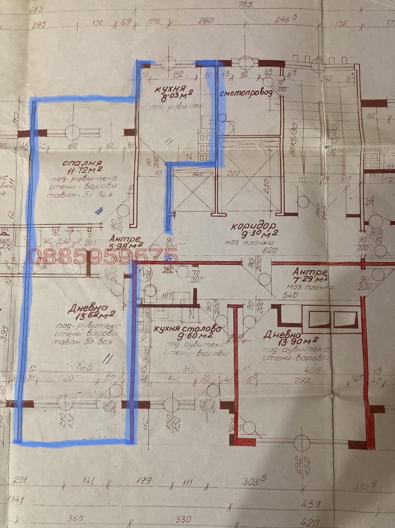 Продава 3-СТАЕН, гр. Стара Загора, Три чучура - център, снимка 11 - Aпартаменти - 49505021