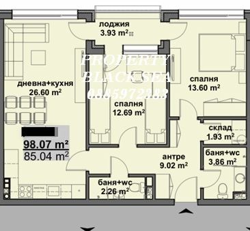 Продава 3-СТАЕН, гр. Бургас, Славейков, снимка 2 - Апартаменти - 55068303