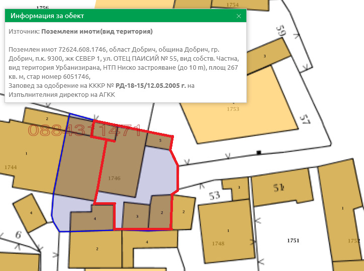 Продава КЪЩА, гр. Добрич, Център, снимка 4 - Къщи - 53610271