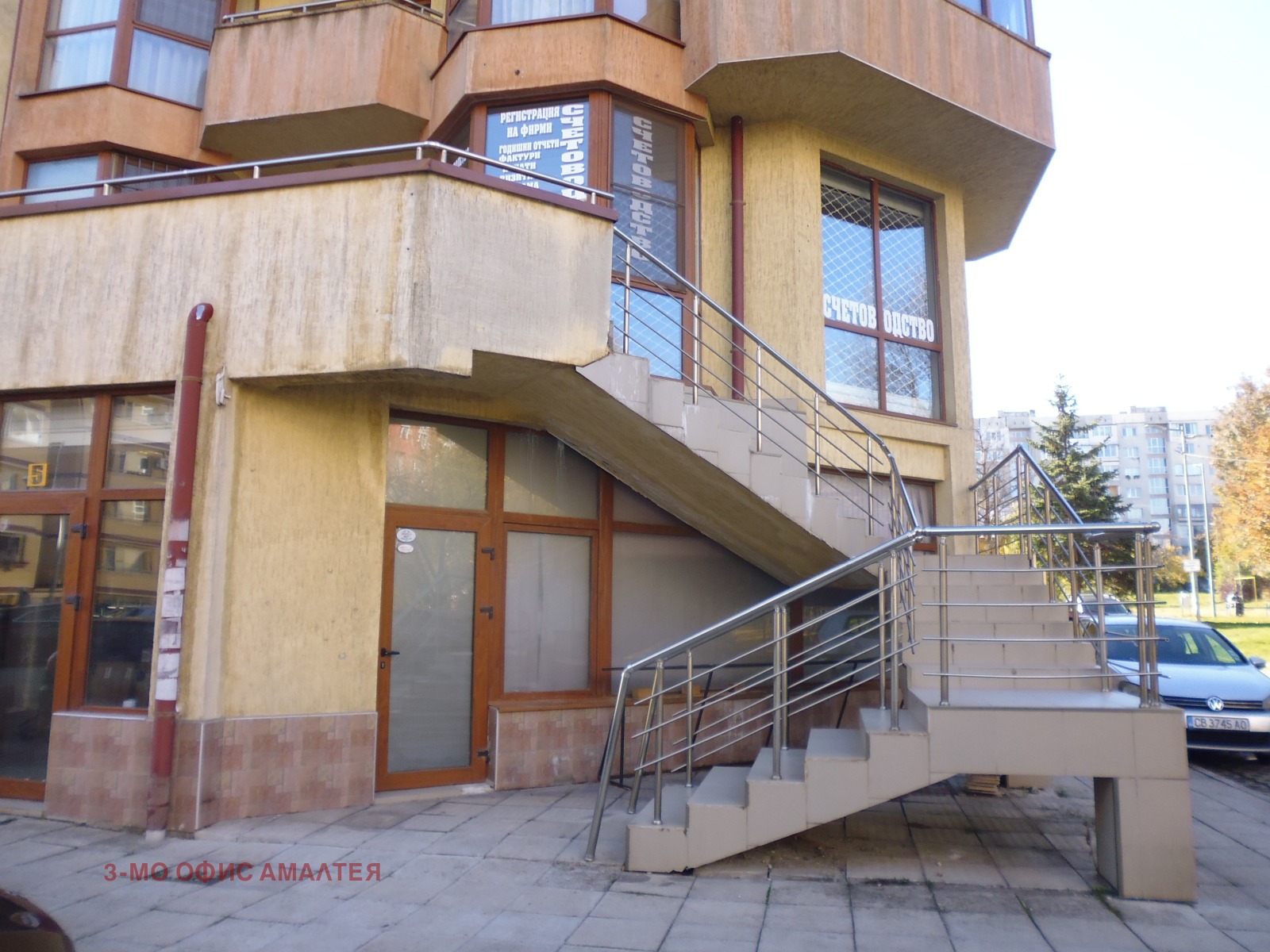 Продава ОФИС, гр. София, Люлин 3, снимка 6 - Офиси - 55152932