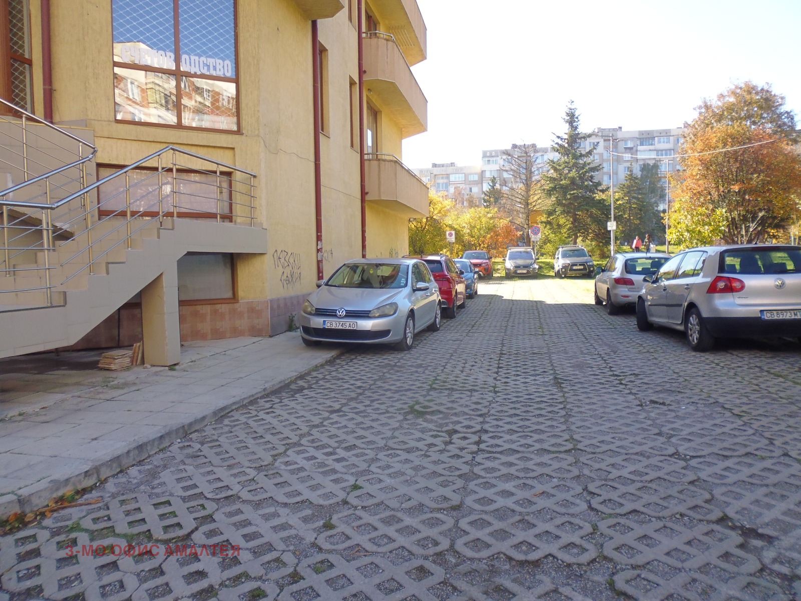 Продава ОФИС, гр. София, Люлин 3, снимка 10 - Офиси - 55152932