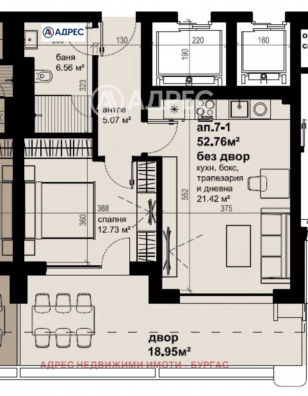 ������� 2-����� | Imot.bg � ����������� 1