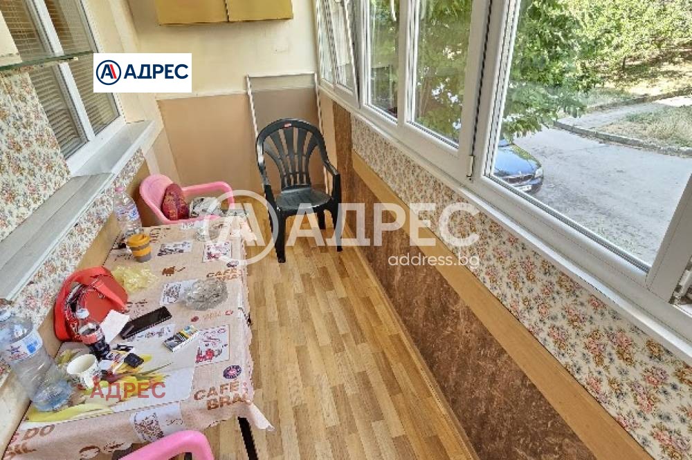 ������� 3-����� | Imot.bg � ����������� 14