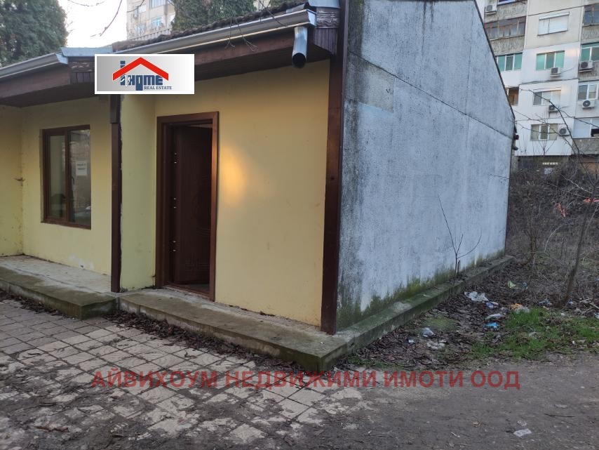 ������� ���� | Imot.bg � ����������� 1