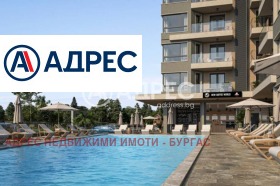 2-стаен гр. Поморие, област Бургас 1