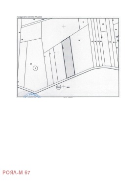 Продажба на имоти в с. Равно поле, област София — страница 3 - изображение 16 