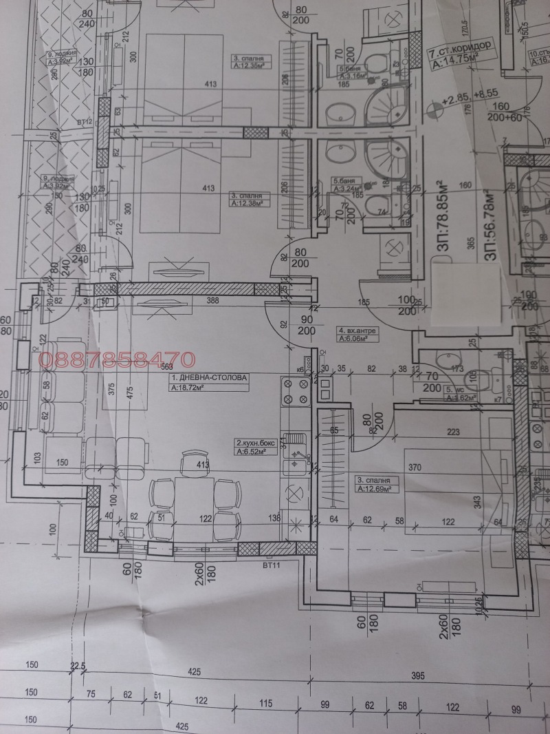 Satılık  2 yatak odası Sofia , Drujba 1 , 92 metrekare | 51773409 - görüntü [15]