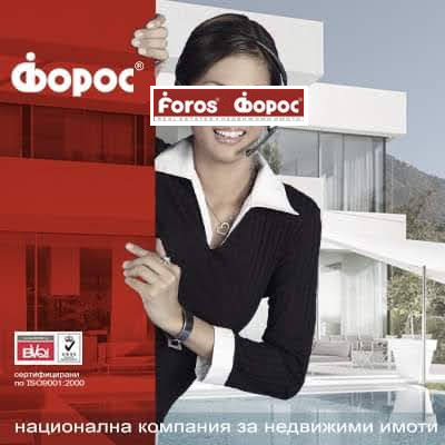 Продава ПАРЦЕЛ, с. Места, област Благоевград