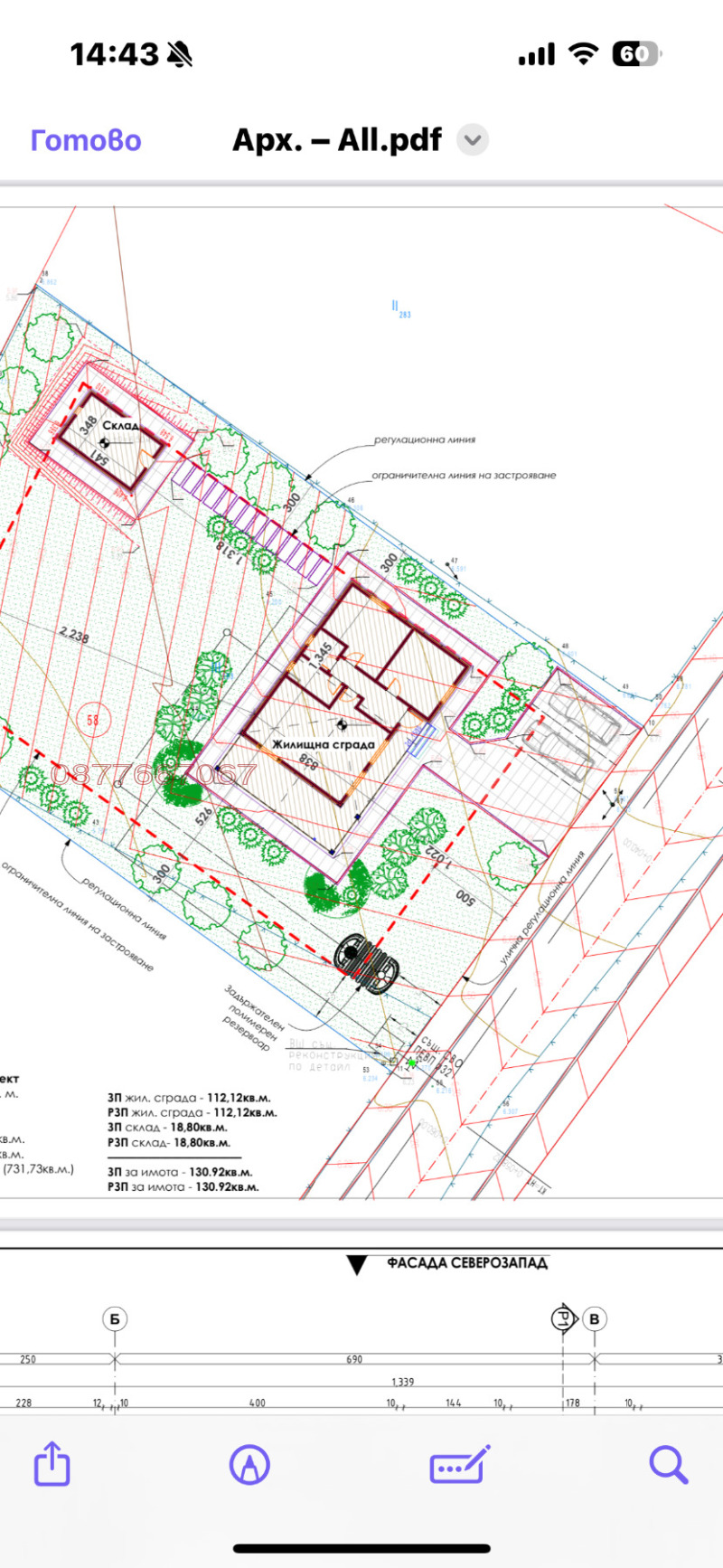 Продава ПАРЦЕЛ, с. Тръстиково, област Бургас, снимка 8 - Парцели - 52784461