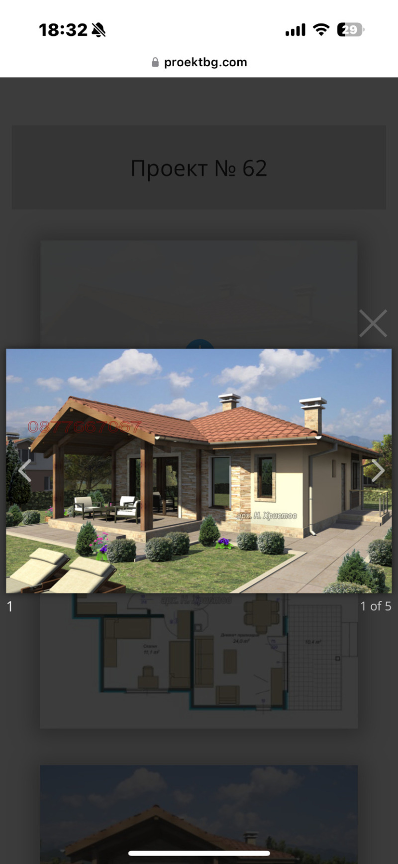 Продава ПАРЦЕЛ, с. Тръстиково, област Бургас, снимка 4 - Парцели - 52784461