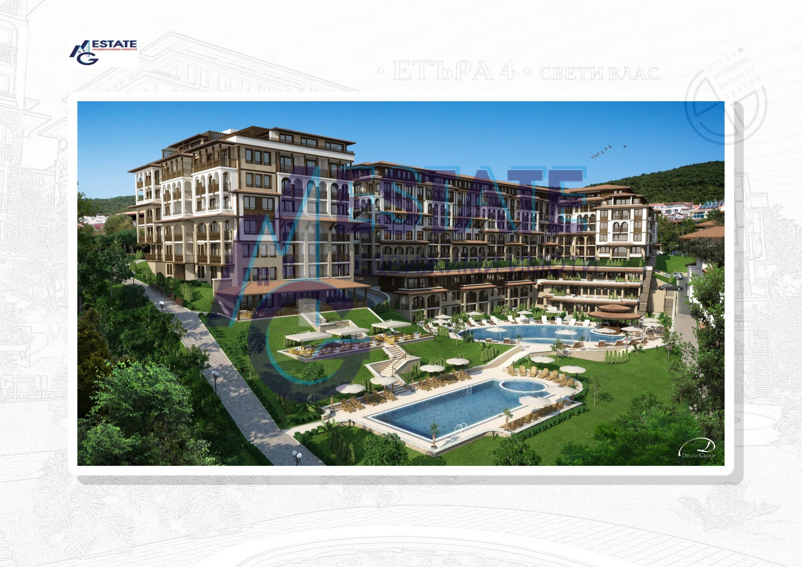 Продава 2-СТАЕН, гр. Свети Влас, област Бургас, снимка 2 - Апартаменти - 53672381