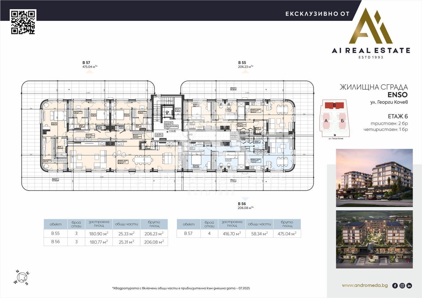 Продава 3-СТАЕН, гр. Плевен, Широк център, снимка 2 - Апартаменти - 51342533