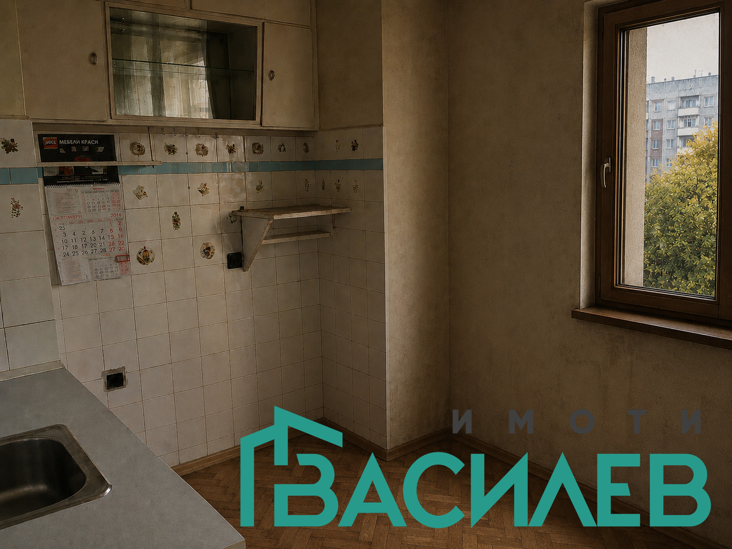 Продава 3-СТАЕН, гр. Костинброд, област София област, снимка 2 - Апартаменти - 54998737