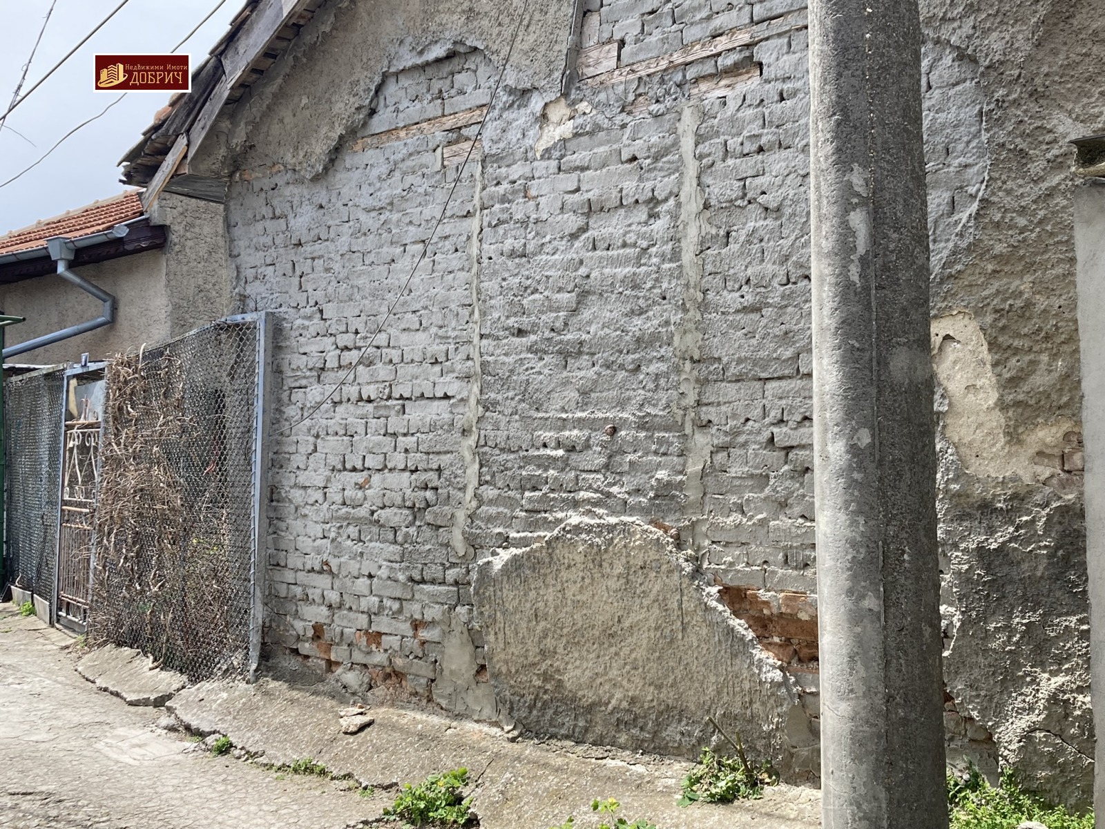 Продава КЪЩА, гр. Добрич, Свети Георги, снимка 3 - Къщи - 54393945