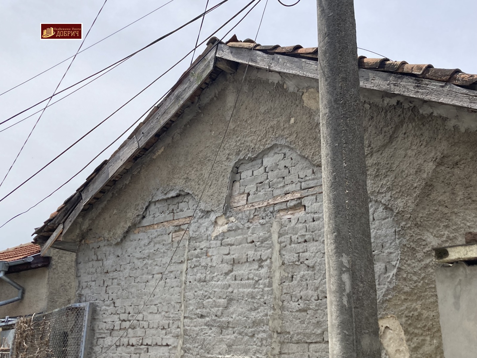 Продава КЪЩА, гр. Добрич, Свети Георги, снимка 4 - Къщи - 54393945