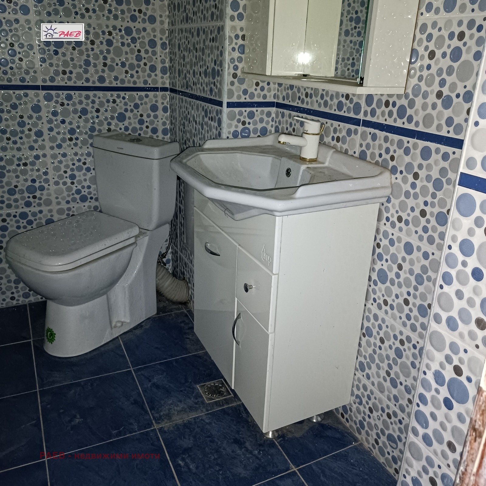 Продава 1-СТАЕН | Imot.bg — изображение 10