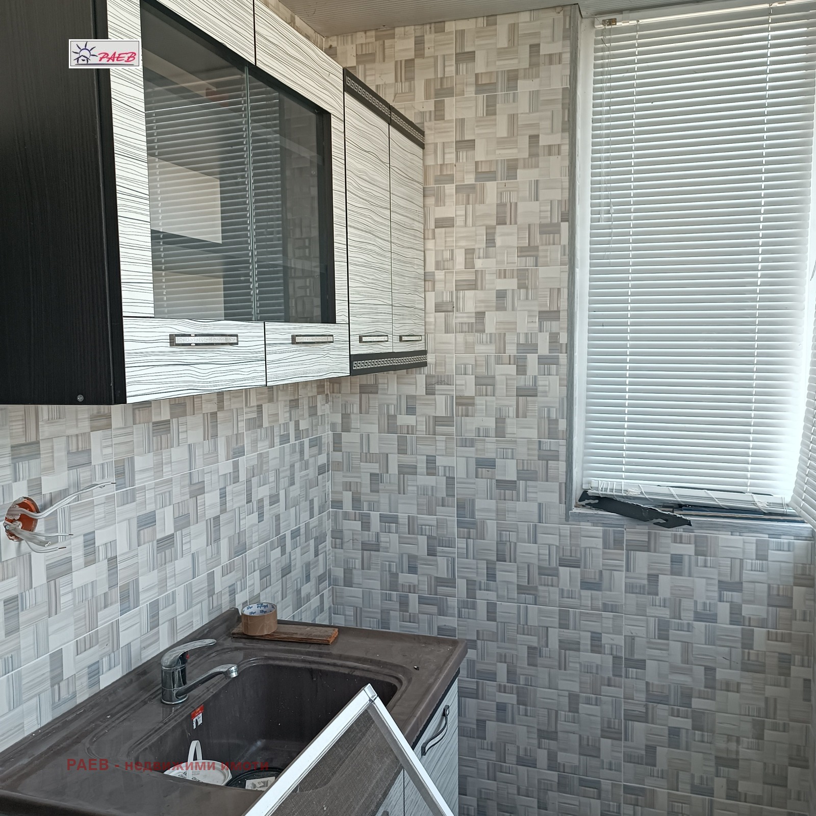 Продава 1-СТАЕН | Imot.bg — изображение 6