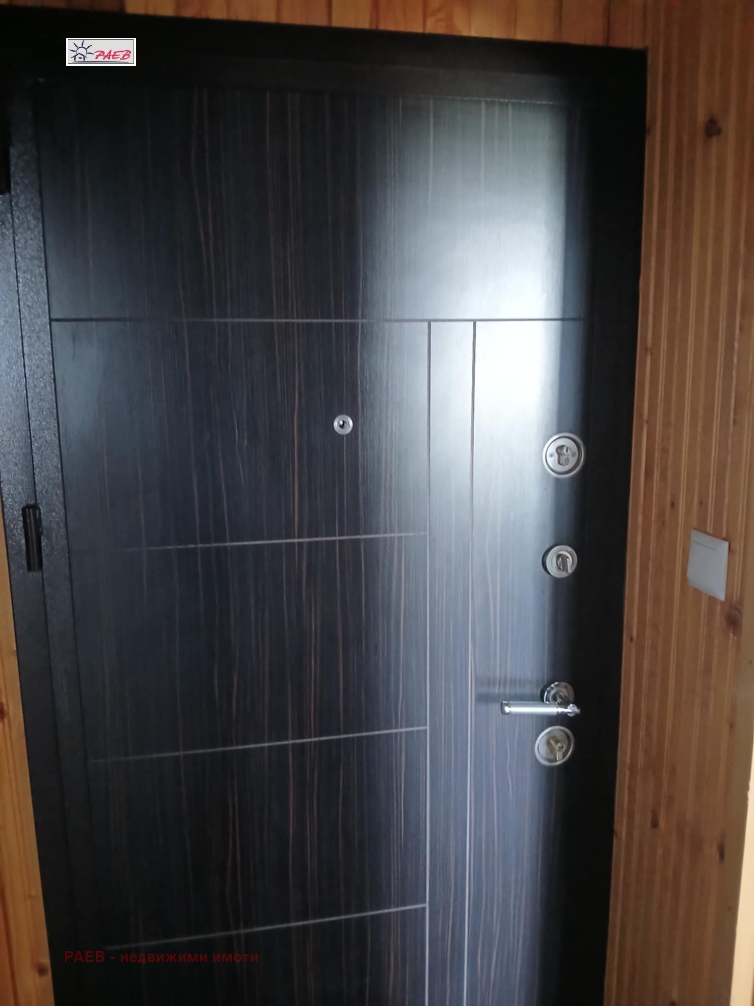 Продава 1-СТАЕН | Imot.bg — изображение 11