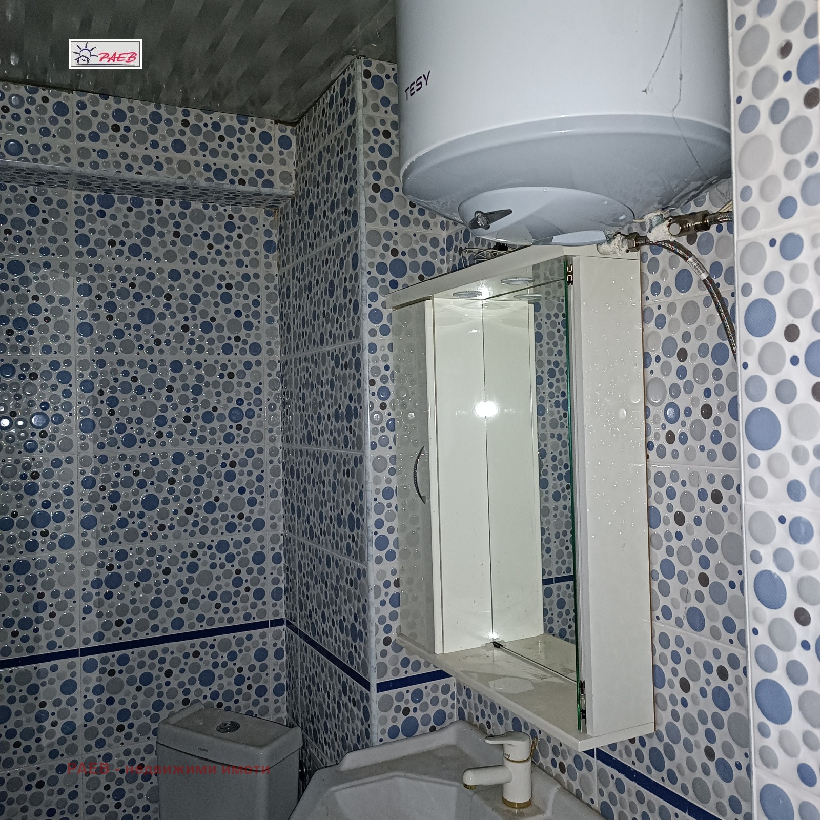 Продава 1-СТАЕН | Imot.bg — изображение 9