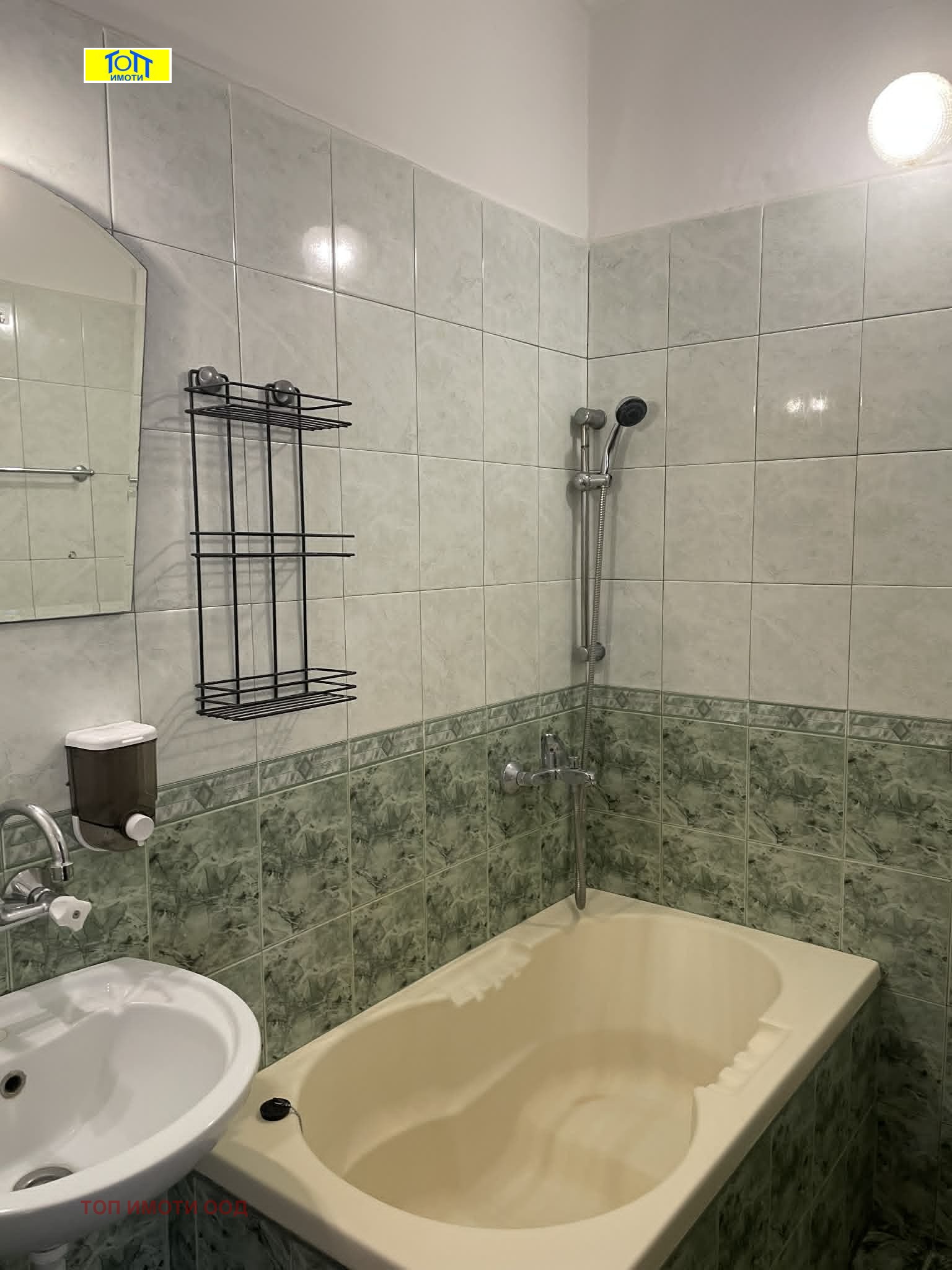 ������� 2-����� | Imot.bg � ����������� 9