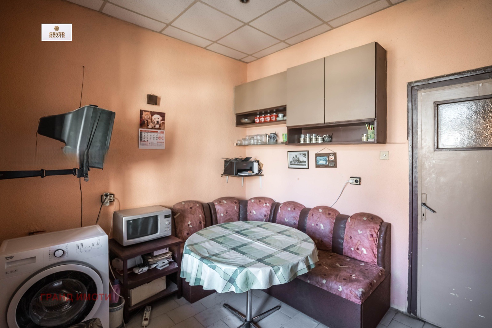 ������� 3-����� | Imot.bg � ����������� 8