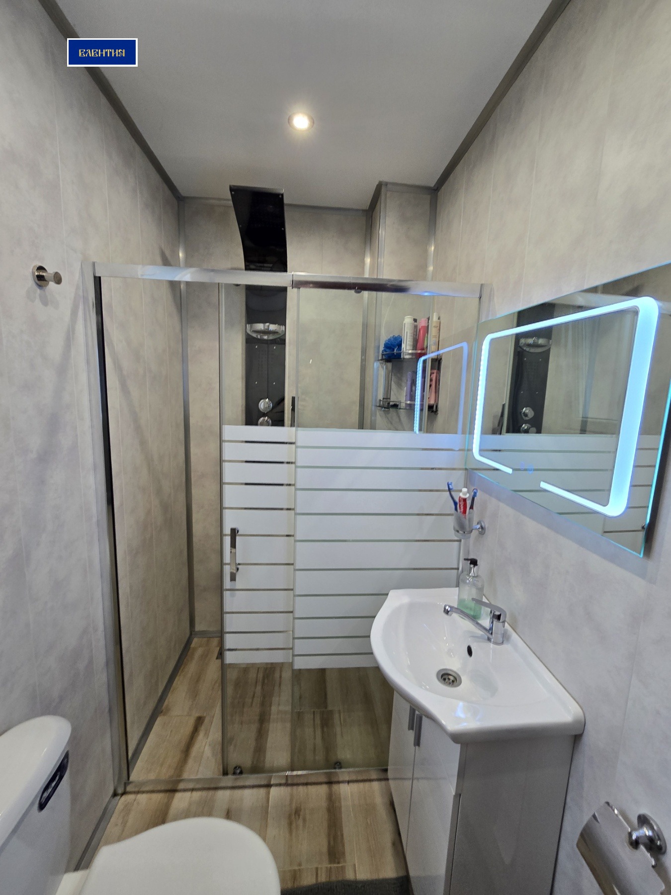 ������� ���� | Imot.bg � ����������� 11