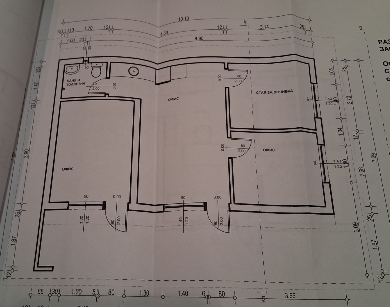 ������� ���� | Imot.bg � ����������� 5