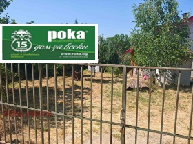 ������� ���� | Imot.bg � ����� ������ 7