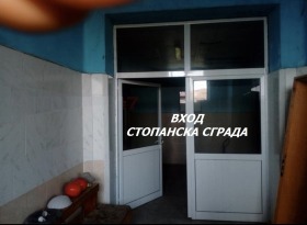 ������� ���� | Imot.bg � ����� ������ 8