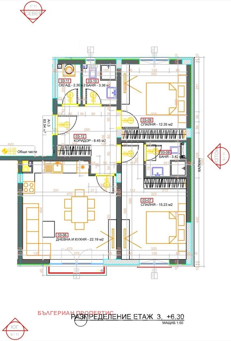 Продава  3-стаен област Хасково , гр. Свиленград , 99 кв.м | 50318240 - изображение [4]