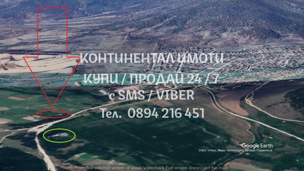 Προς πώληση  Μπαρ; καφετέρια περιοχή Plovdiv , Πεσνοποι , 100 τ.μ | 31890005 - εικόνα [3]