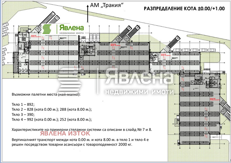 Продава СКЛАД, с. Лозен, област София-град, снимка 4 - Складове - 48937069