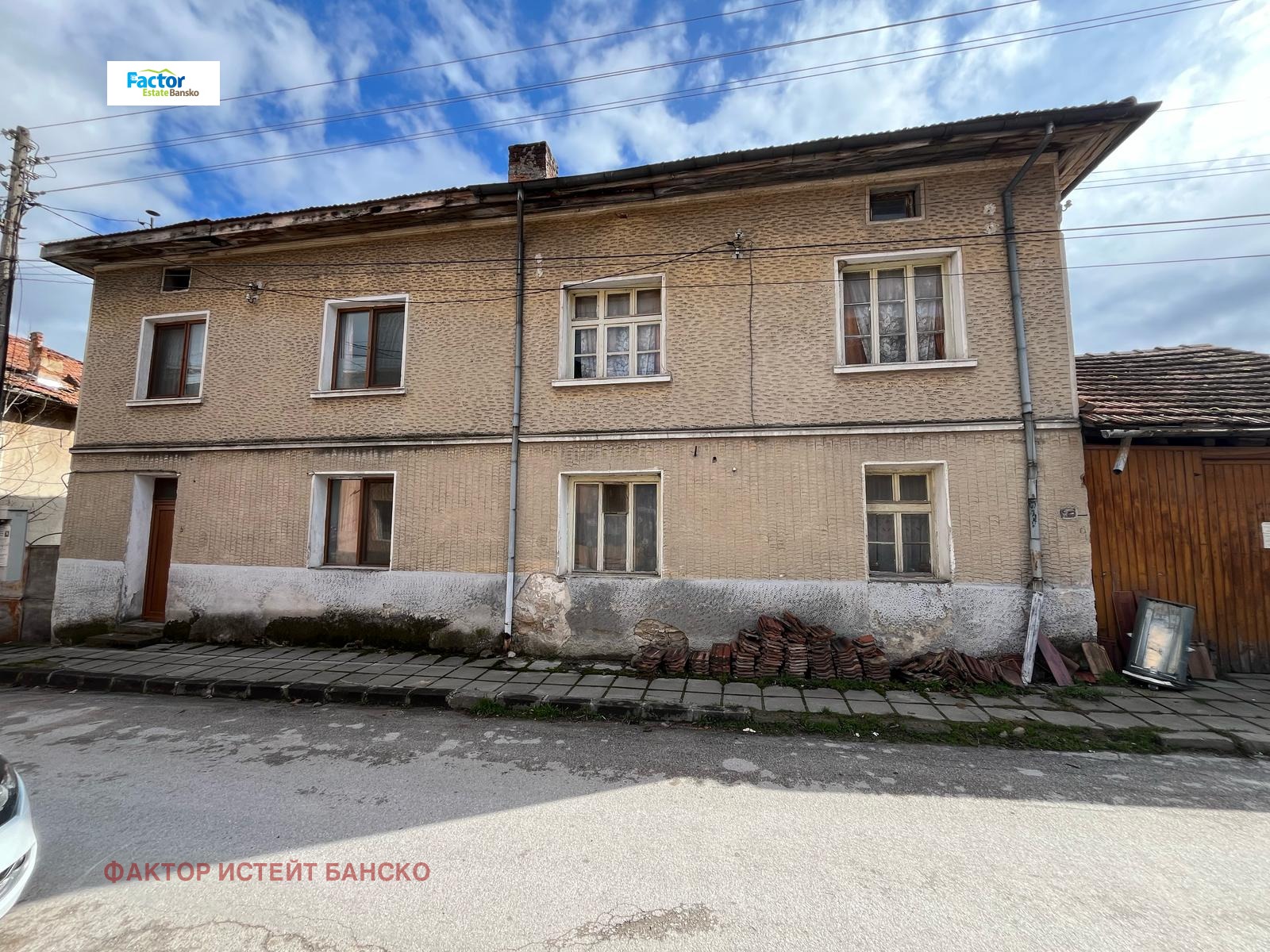 Продава КЪЩА, с. Бачево, област Благоевград, снимка 2 - Къщи - 49921837